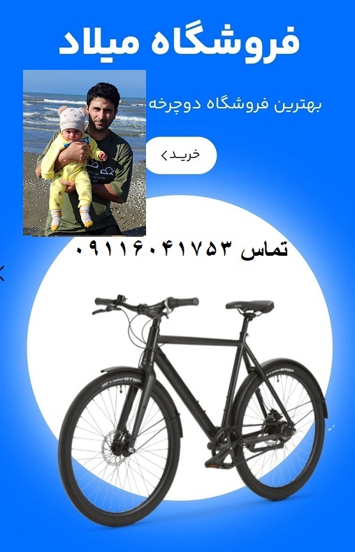 https://cdn.imgurl.ir/uploads/z323955_docharkhmiladkholasehrasht_9ht.jpg