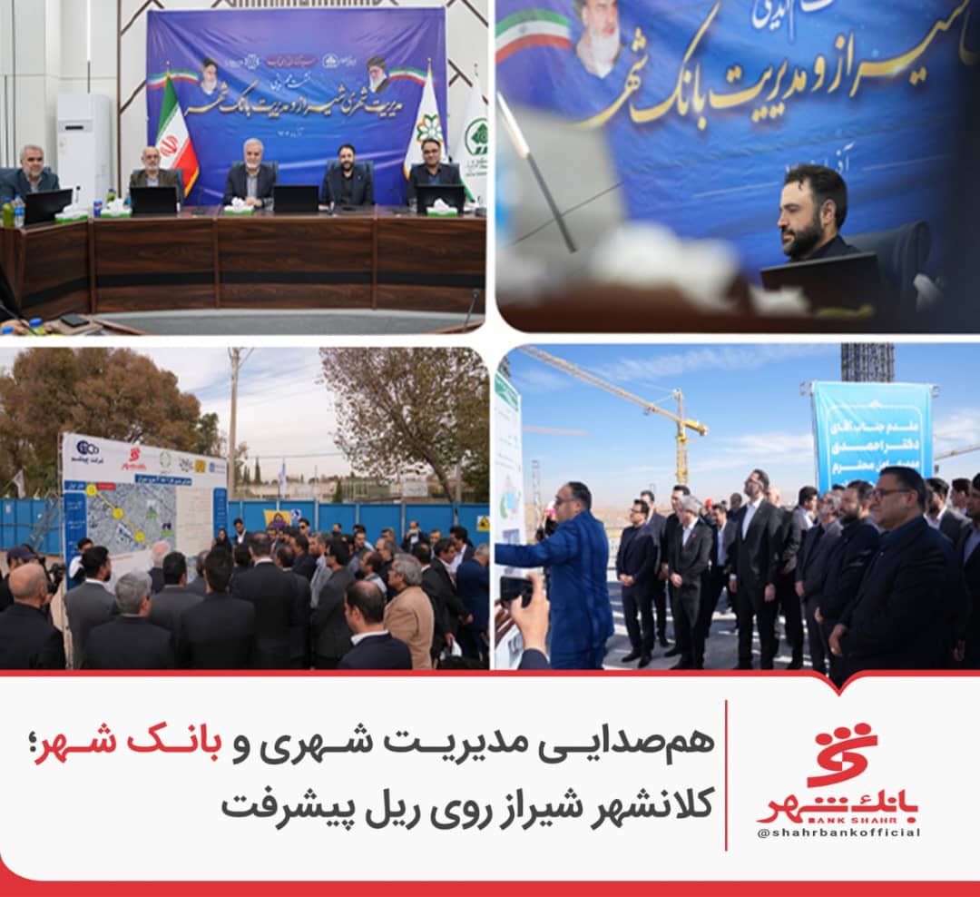 بانکدار آنلاین 