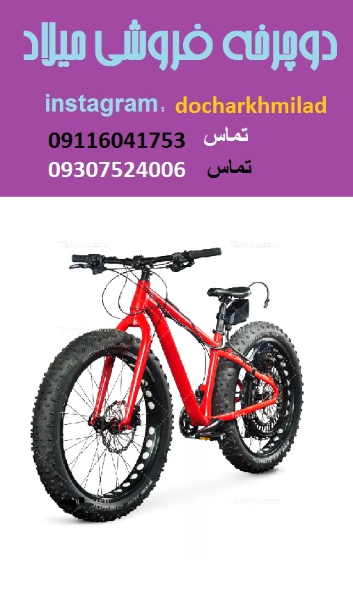 https://cdn.imgurl.ir/uploads/z54959_charkhbikemiladkholasehgilan_0922543751018.jpg